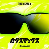 カリスマックス - CHARISMAX