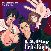 1, 2, Play