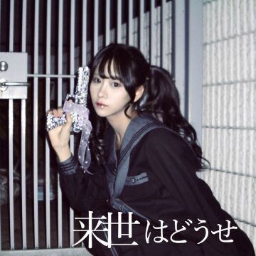 金子みゆ