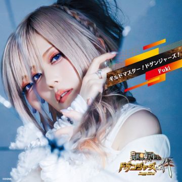 Fuki