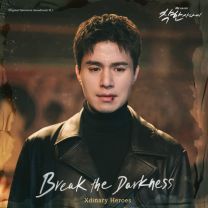 Break the Darkness