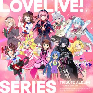 LoveLive! Series 15th Anniversary Tribute Album