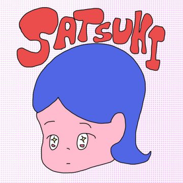 さつきちゃん