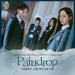 PainDrop (by SeoYeon, JiWoo, YuBin, SoHyun)