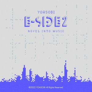 The Swallow (feat. Midories)