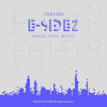 The Swallow (feat. Midories)