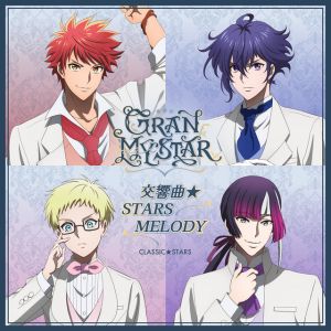 交響曲★STARS MELODY