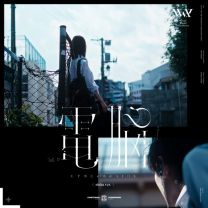 電脳 - sinka ver.