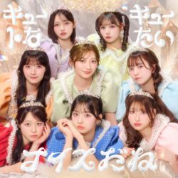 CUTIE SPHERE - TV size