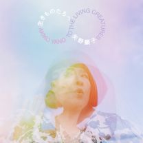 YOU ARE SPECIAL TO ME feat. Takako Matsu