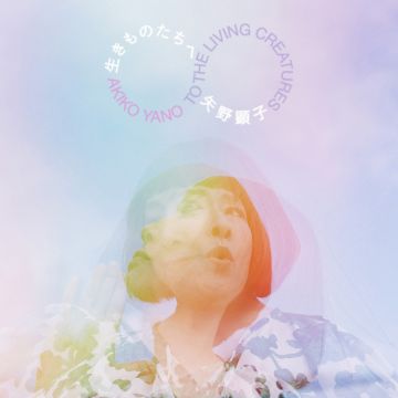 Takako Matsu