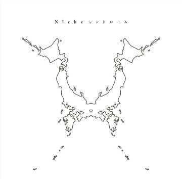 Niche Syndrome