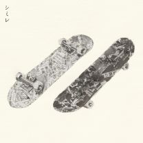 Simile (feat. Satoko Shibata)