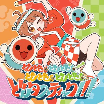 Don-doko🥁Don-doko🥁Don-doko🥁Don-doko🥁Don-tastic!!!