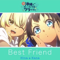 Best Friend