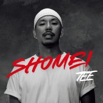 証明
