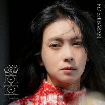 Ajisai