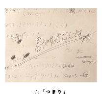 ∴