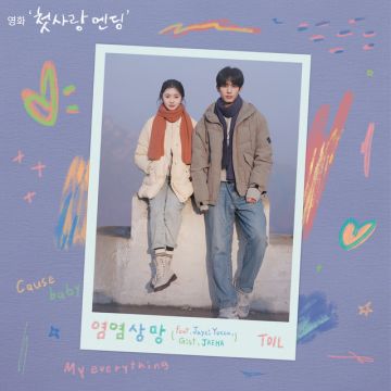 Just For Meeting You (Feat. Jayci Yucca, Gist, JAEHA)