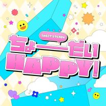 So HAPPY！