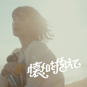 AKASAKI