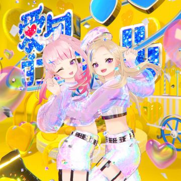 HIMEHINA