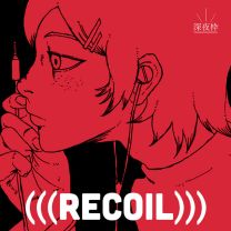 Recoil