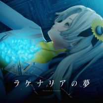 The Dream of Lachenalia