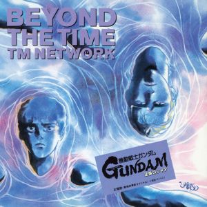 BEYOND THE TIME (メビウスの宇宙を越えて) -2025 Short Edit-