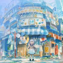 ビューティ・フォー