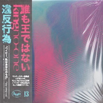 Transgressions - feat. Rol3ert