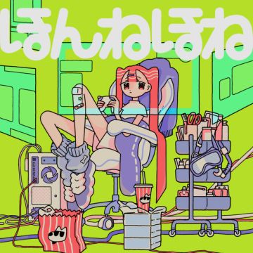 maeshima soshi