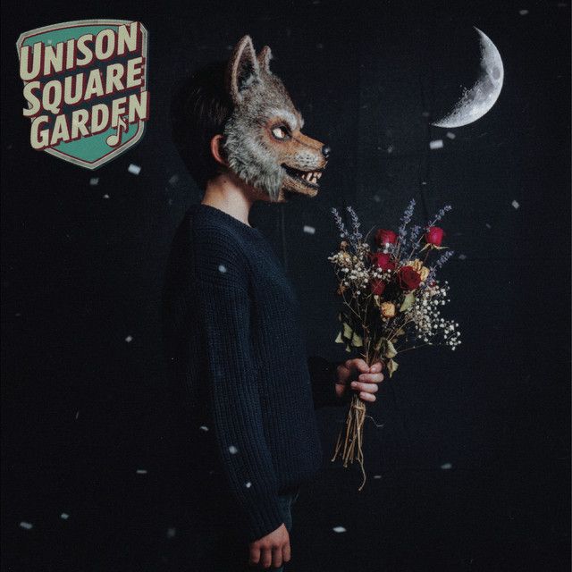 アザレアの風 by UNISON SQUARE GARDEN | Only Hits