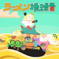 Ramen Chikyu go