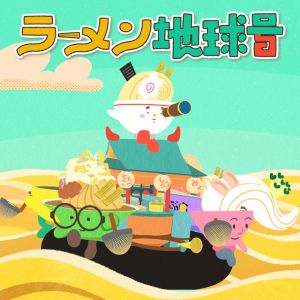 Ramen Chikyu go