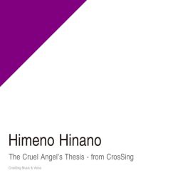 The Cruel Angel's Thesis - from CrosSing