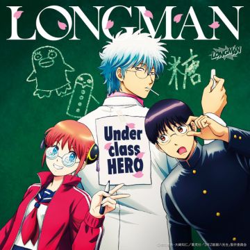 LONGMAN