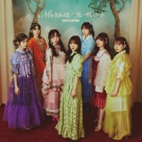 FRUITS BASKET