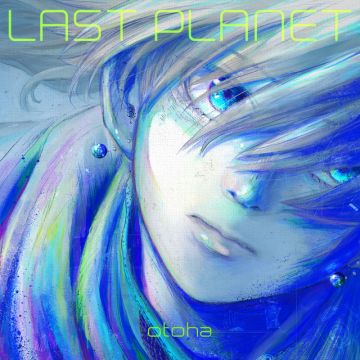 音羽-otoha-