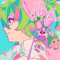 桜風