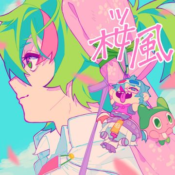 桜風