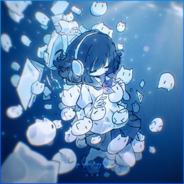 Nanatsukaze