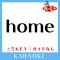 home (原曲歌手:木山裕策)