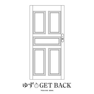GET BACK