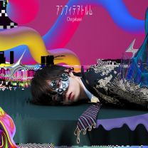 Never Ending Amphitheater