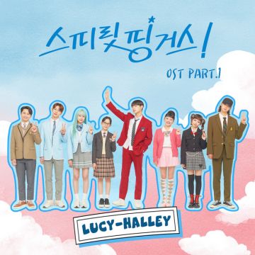 Spirit Fingers OST Part.1