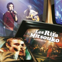 Marcia Baila - Acoustique