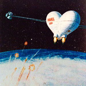 宇宙船ハート号