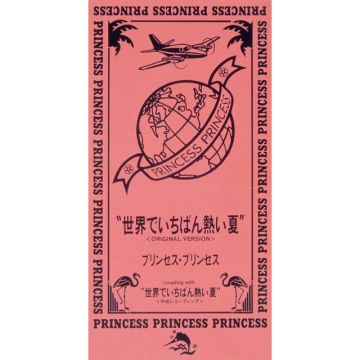 PRINCESS PRINCESS