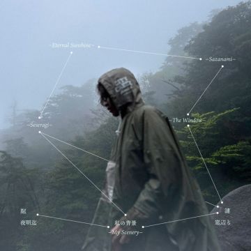 山本大斗